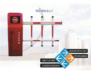 平原R6自动挡车器系列